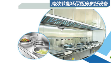 專業(yè)的設(shè)計(jì)團(tuán)隊(duì)—提供設(shè)計(jì)、施工整體廚房解決方案